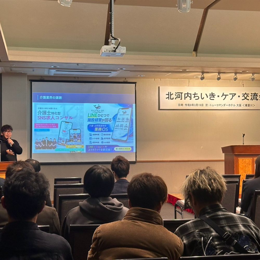 地域交流会でAI活用について講演する様子