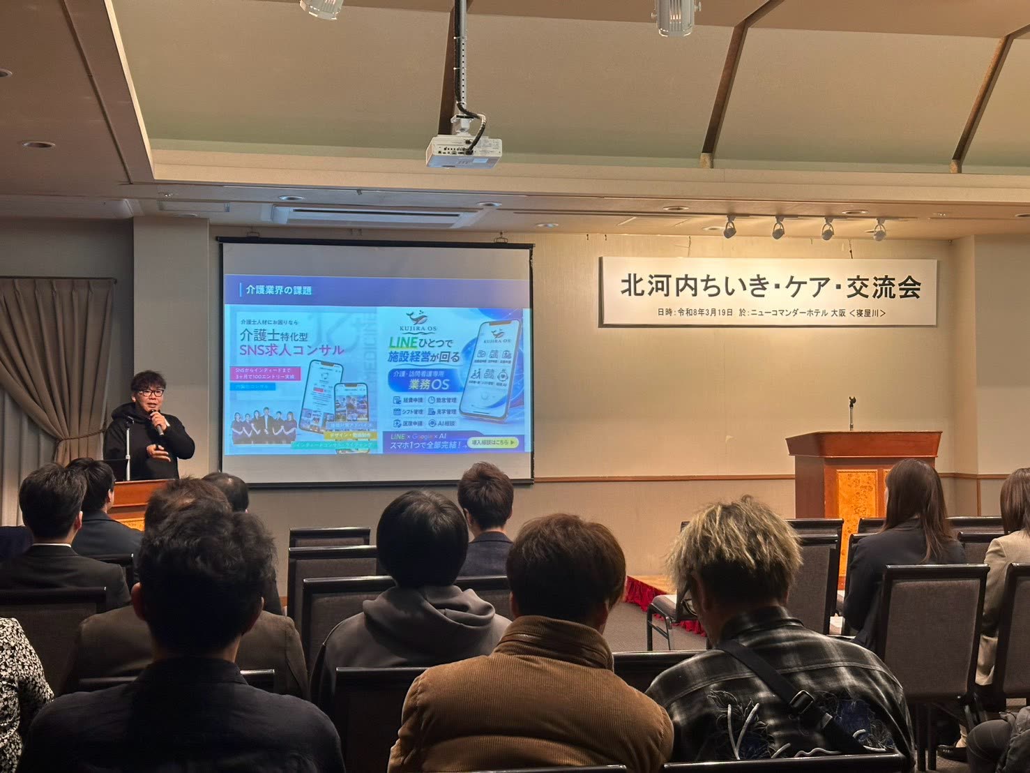 地域交流会で講演する様子
